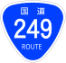 National Route 249 shield