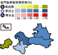 2014年1月27日 (一) 10:47版本的缩略图