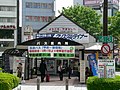 2015年12月16日までのバスセンター、翌日に山交百貨店地下に仮移転