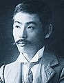 Kunikida Doppo (1871–1908)