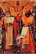 Szent Metód és Szent Cirill
