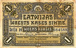 1919. gada Latvijas rublis