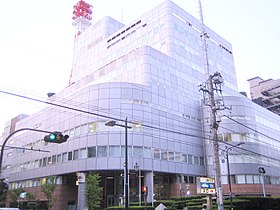 The former headquarters of Nippon TV in Kojimachi, Tokyo from 1978 to 2004 Nippon Television Network (former head office).jpg