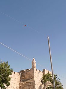 Старый Иерусалим Эрув у Башни Давида.jpg