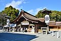 中島郡 尾張大国霊神社