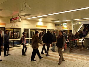 Platform 1 in Xingtian Temple Station.JPG