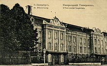 Saint Petersburg Imperial University Saint Petersburg University.jpg