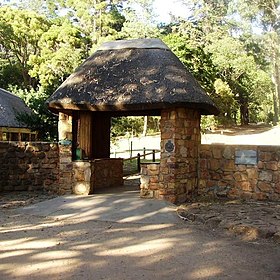 Вход в Tokai Arboretum Entrance.jpg