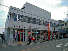 植田郵便局