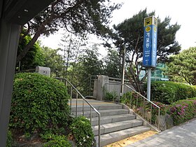 Image illustrative de l’article Gaepo-dong (métro de Séoul)