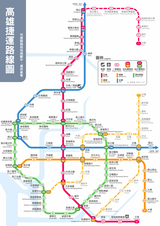 高雄捷運路線計画