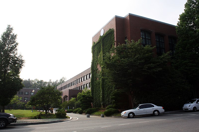 파일:20100630 cnu economy commerce college.jpg