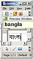 ০৩:৩০, ১০ মে ২০১১-এর সংস্করণের সংক্ষেপচিত্র