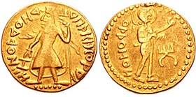 Samatata coinage of Vira Jadamarah, imitative of the Kushan coinage of Kanishka I. The text of the legend is a meaningless imitation, c. 2nd–3rd century CE. of