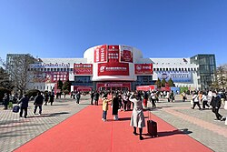 China International Exhibition Center Chaoyang Hall within the subdistrict, 2023