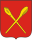 Blason de Aleksine