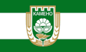 Kameno – Bandiera