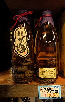 Habu liqueur, awamori flavoured with snakes and herbs.jpg