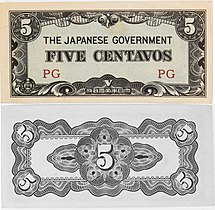 Japanese Philippines Five Centavos WWII Occupation Note