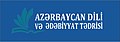 11:12, 5 fevral 2022 tarixindəki versiyanın kiçildilmiş görüntüsü