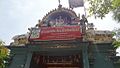 Marakkaaleeswarar Temple Entrance