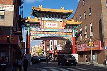 Restaurants and shops in Chinatown, Philadelphia Philadelphia - panoramio - 4net (3).jpg