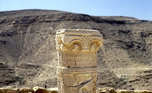 English: Ruins in the Negev desert, Israel