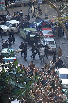 Security forces in Cairo beating protesters in 2008 Security forces cairo.jpg