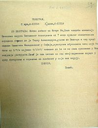 Телеграма от сръбския премиер Никола Пашич от 6 декември 1918 г., че Тодор Александров възстановява четите в Македония, чиято цел е „поддържане населението в български дух“