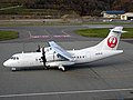 Un ATR aux couleurs de Japan Air Commuter, filiale régionale de Japan Airlines