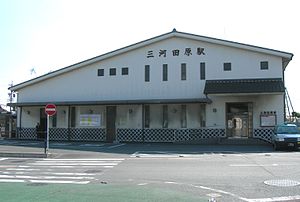 ToyohashiRailwayMikawataharaStation.JPG