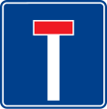 No through road