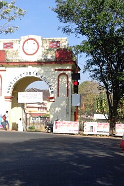 Govt Victoria College,Palakkad