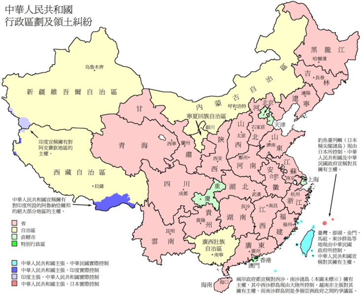 Image:Zhongguo quhua zheng.png