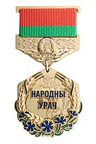 Изображение награды