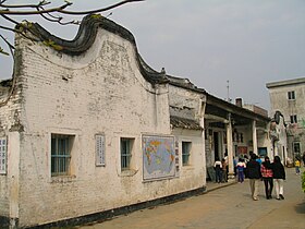 Xian de Yangxi