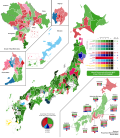 Miniatura para Elecciones generales de Japón de 2000