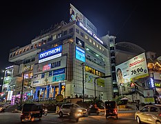 A view of Bharath Mall at night