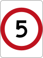 (R4-1) 5 km/h Speed Limit