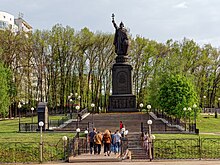 Monument to Grand Prince Vladimir the Great in Belgorod Belgorod 8 (35226536836).jpg