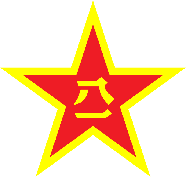 640px-China_Emblem_PLA.svg.png