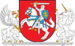 Средњи грб Литванске Републике