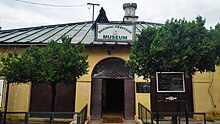 Dagshai Museum Front Gate