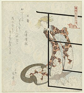 Sennin Ōkyō. Woodblock print, 1821-1822.