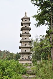 Erling Pagoda 20130908 103551.jpg