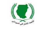 Miniatura para Unión Socialista Sudanesa