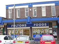 Fultons Foods - торговый центр Bramley - geograph.org.uk - 1779516.jpg