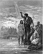 Гюстав Доре - Иоанн Креститель крестит Иисуса.jpg