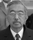 Hirohito in Nederland (1971)