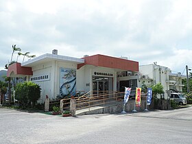 本社（川平本店）